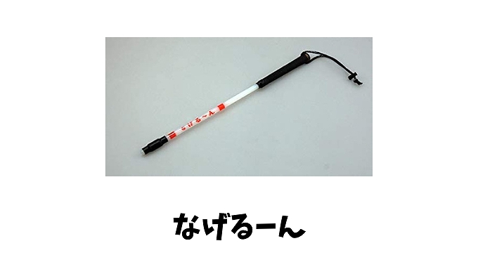 楽天市場】【正規販売代理店】【なげるーん 4本セット