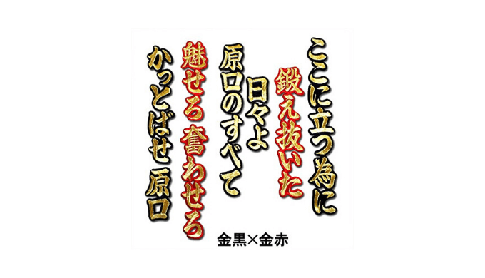 阪神タイガースワッペンのおすすめ人気刺繍ワッペン4選を紹介！ | やきゅぶろ